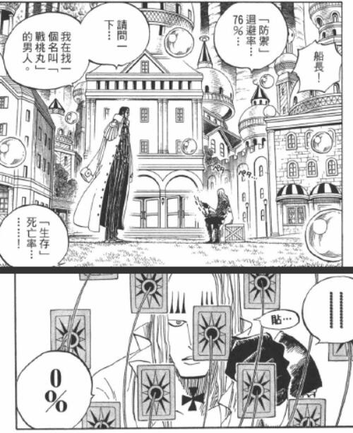 4.1 概率.jpg