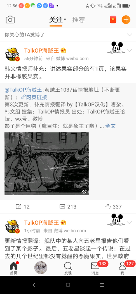 Screenshot_2022-01-07-12-56-38-0138982882.png