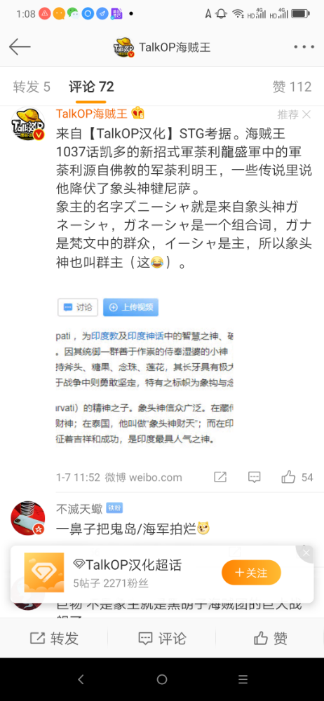 Screenshot_2022-01-07-13-08-18-1289804700.png