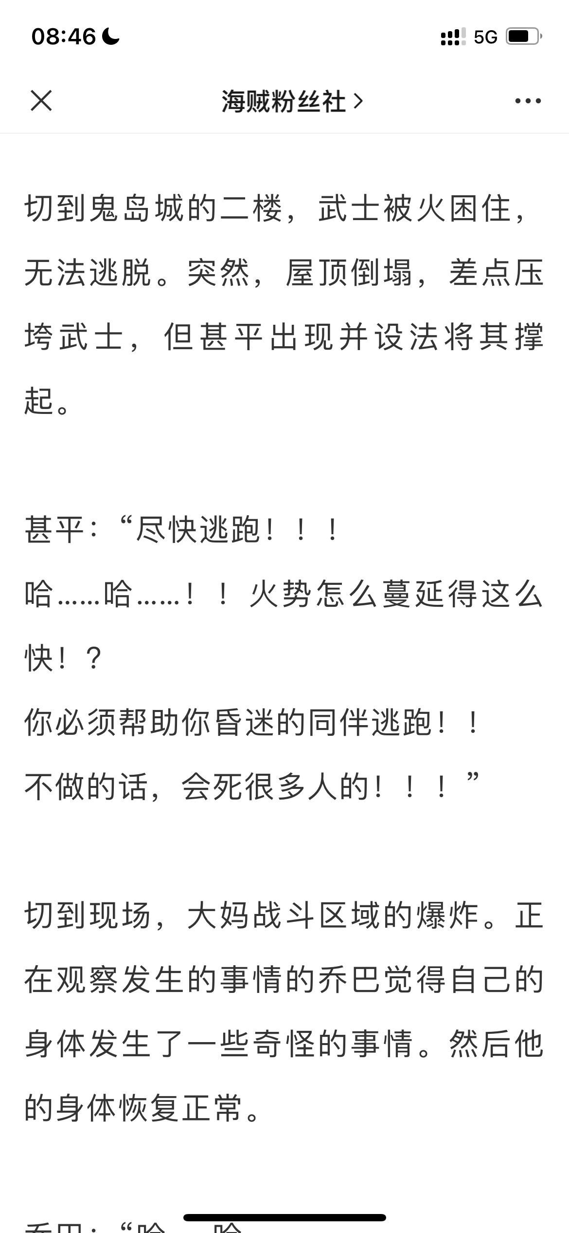 IMG_3127.PNG