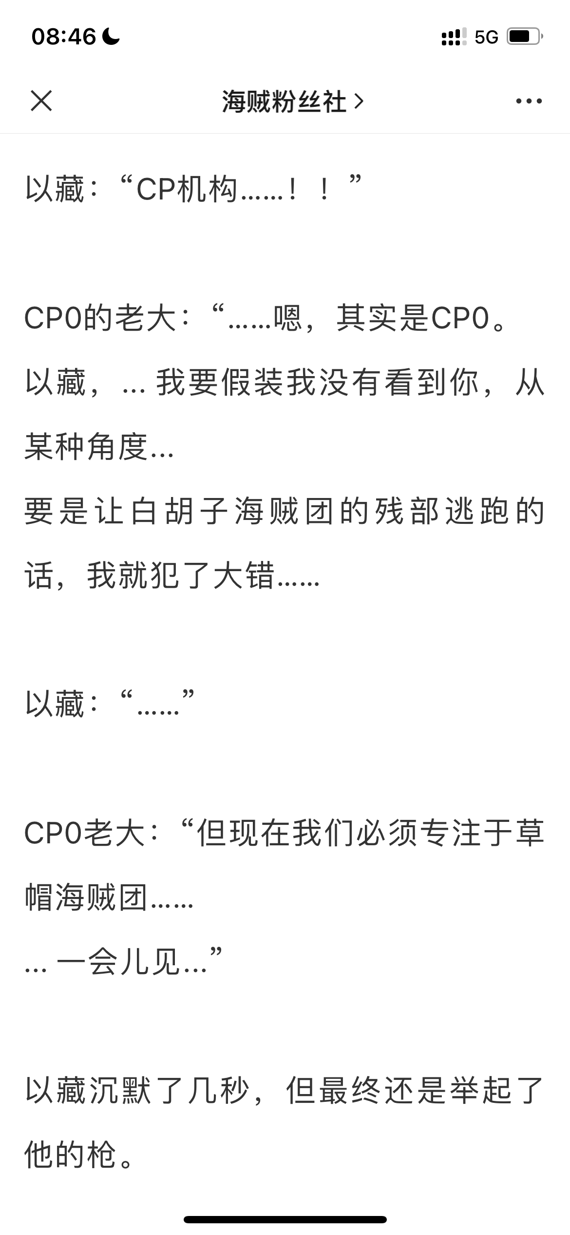 IMG_3129.PNG