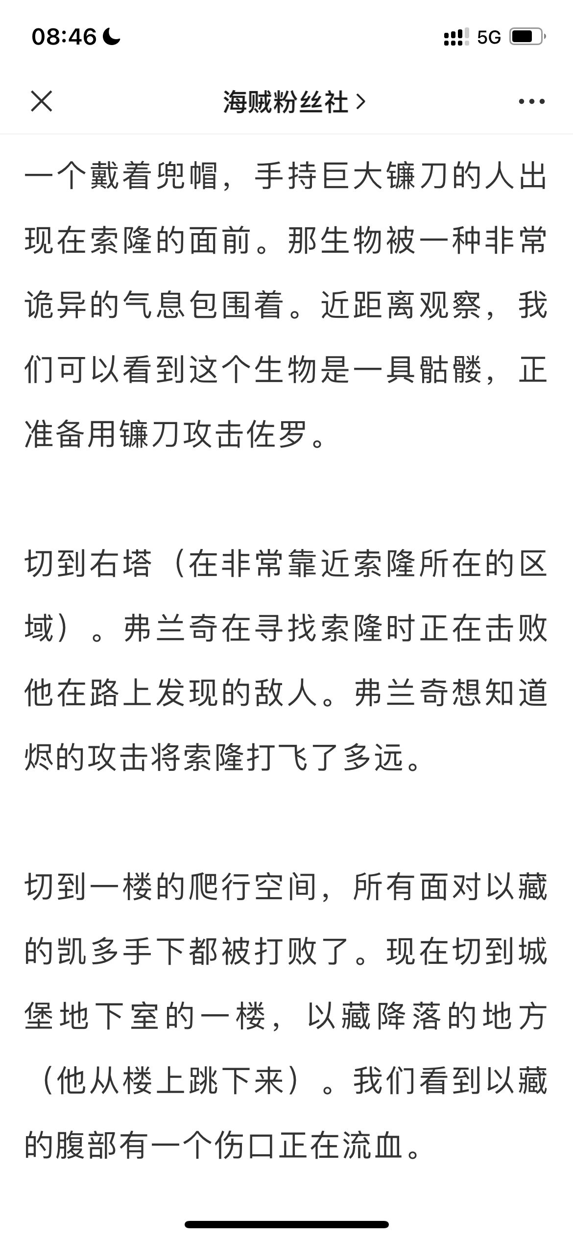 IMG_3128.PNG