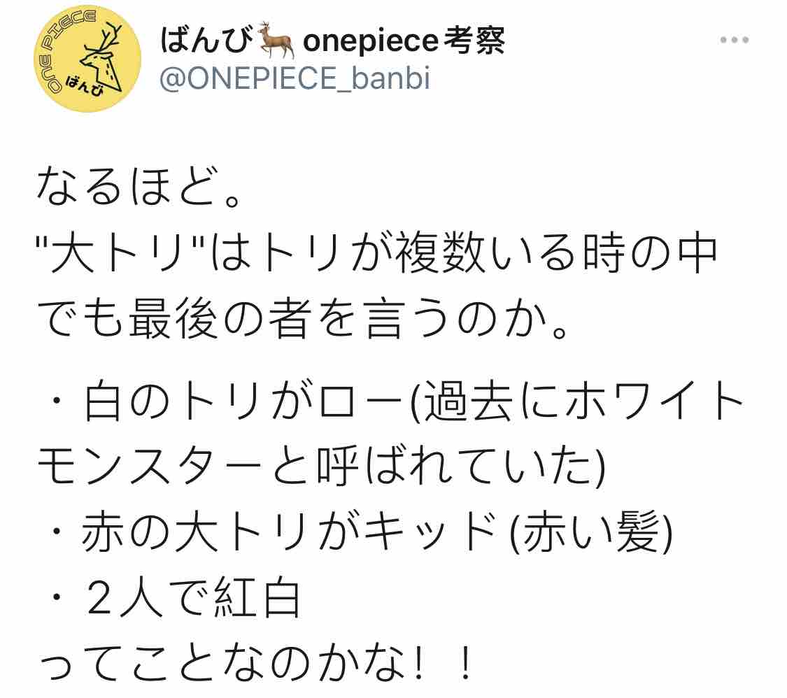 嘈杂波段 托特兰之梦没有未来 闲侃1039话 海贼王分析区 Talkop海道 海贼王论坛 海贼王中文网 航海王论坛 中国最大的海贼王论坛 手机版