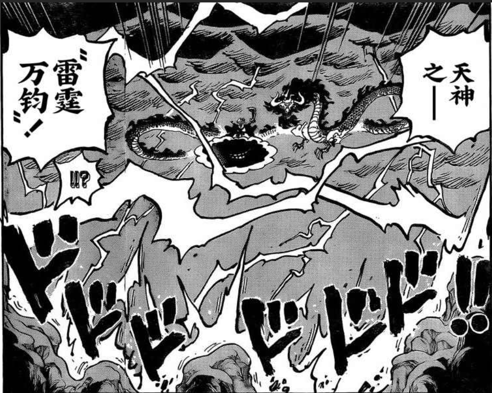 雷霆万钧.png