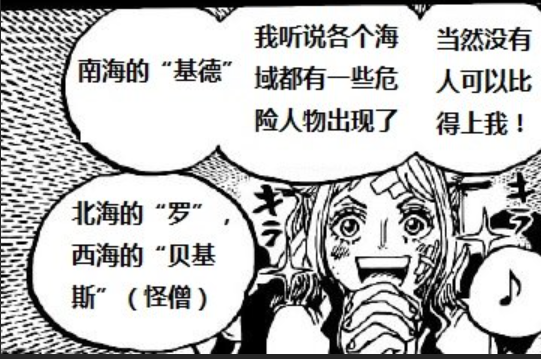 大和介绍.png