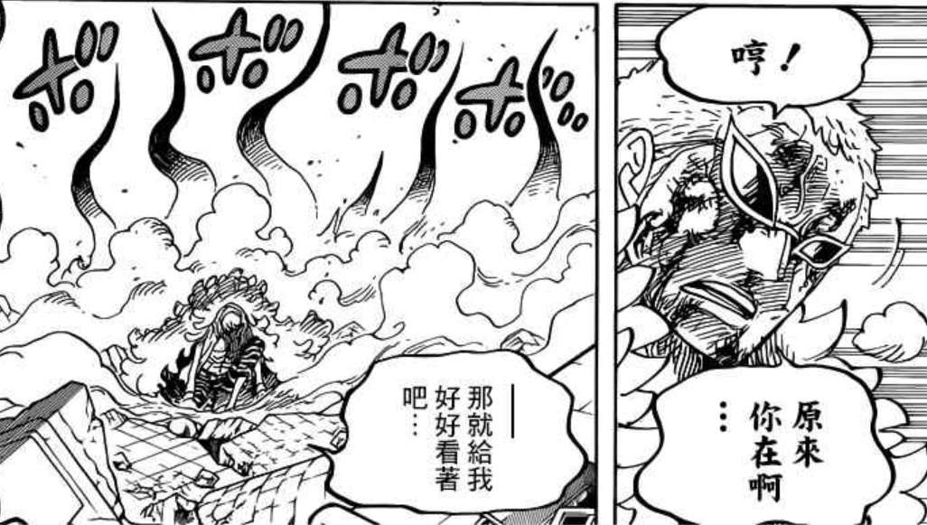 原来你在啊.png