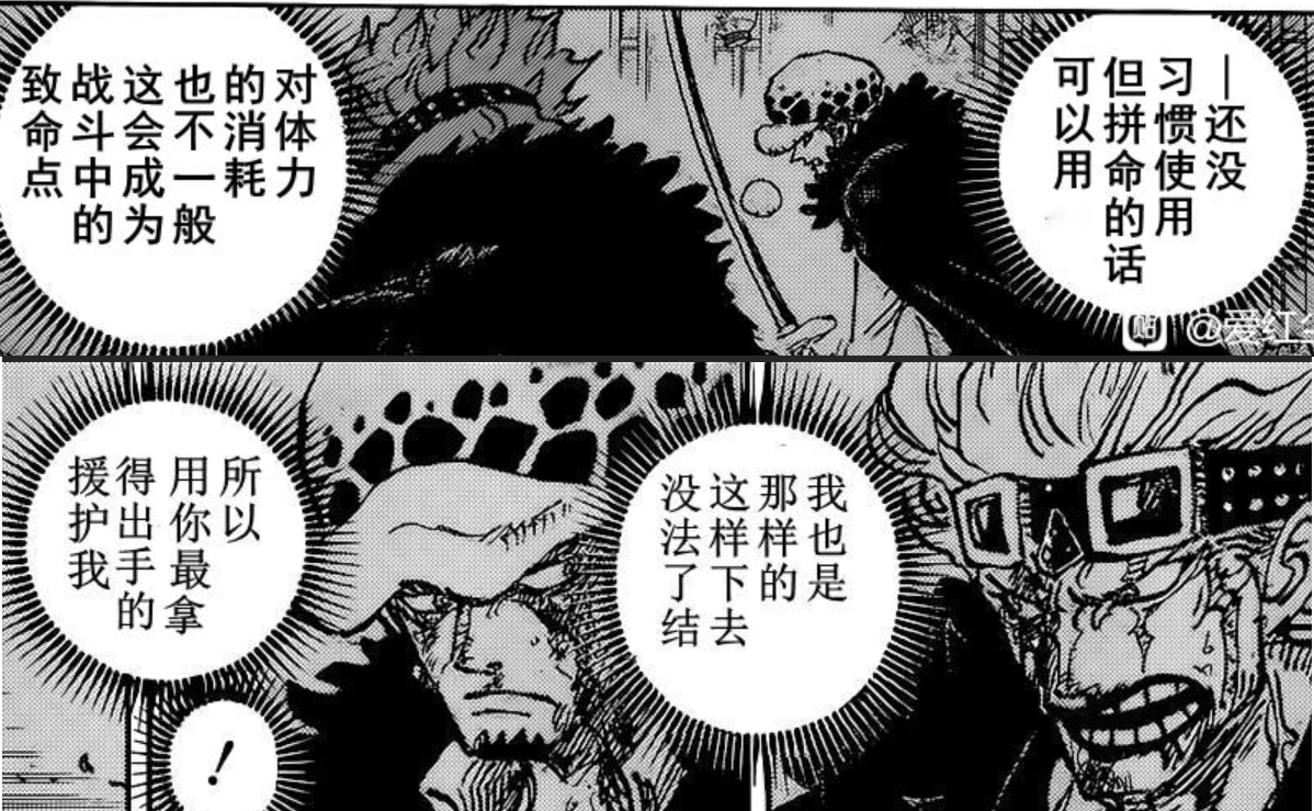 觉醒能力详解.png