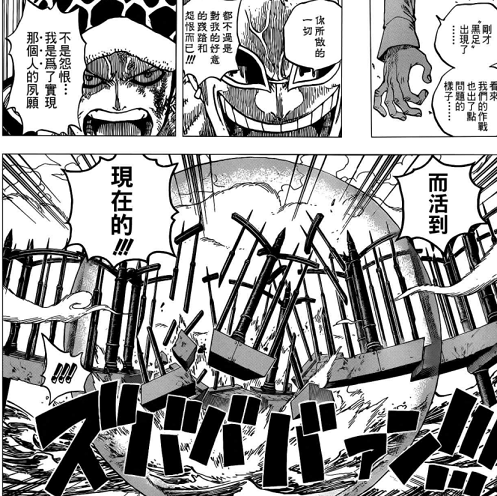 战斗分镜.png