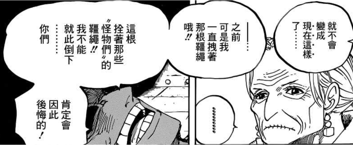 明哥的真实心理.png