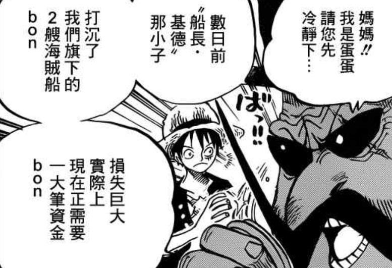 被忽悠了.png
