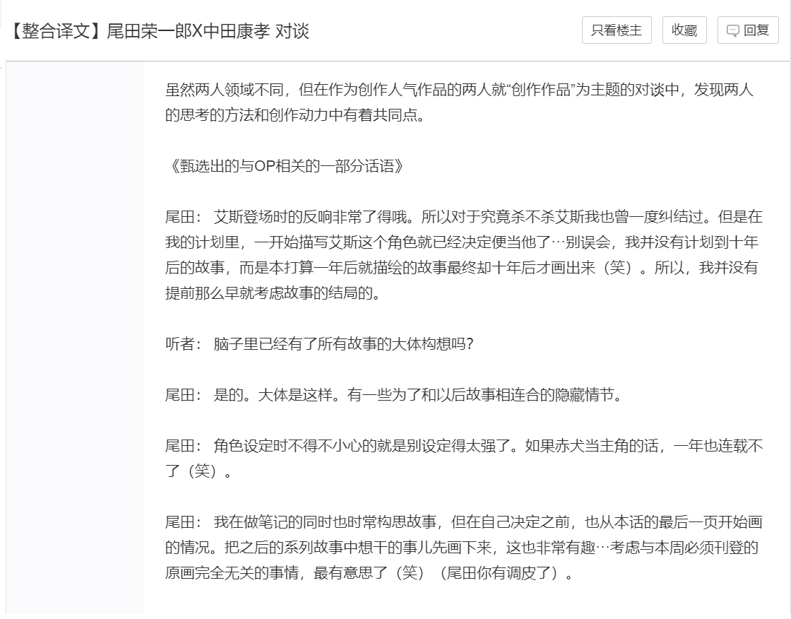 赤犬.png