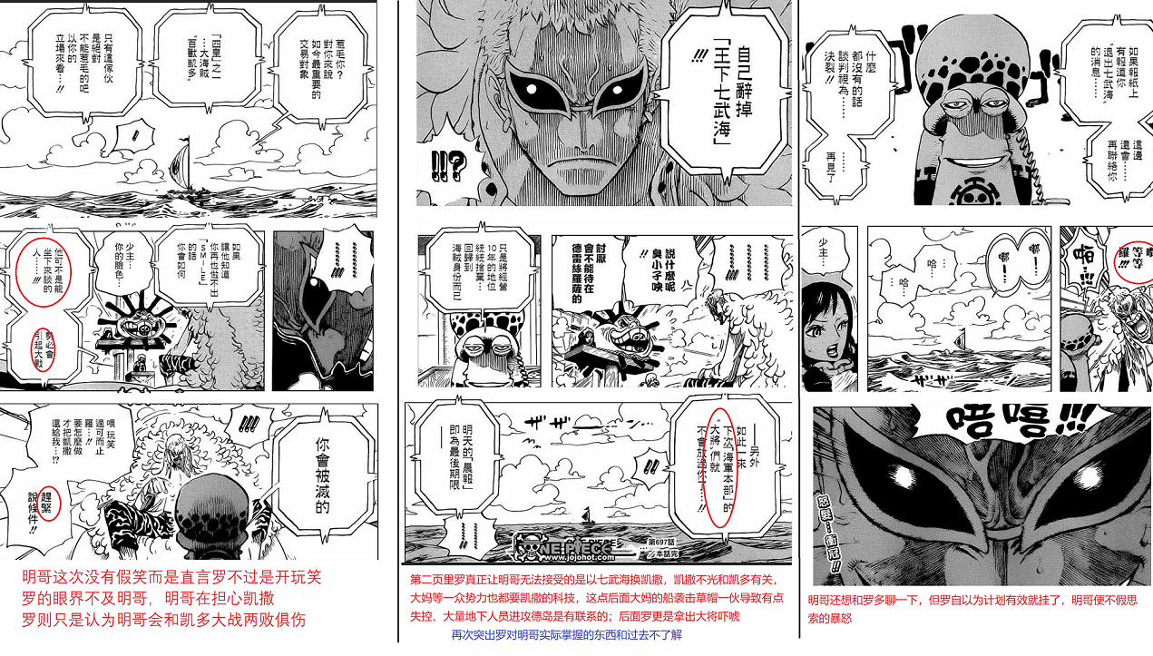 凯多和明哥.png