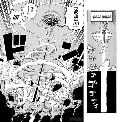 电震.png