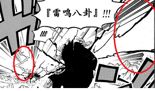 雷鸣2.png