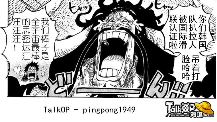 S122 - 02 韩国队.png