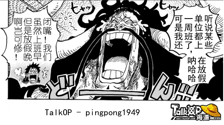 S122 - 03 放假.png