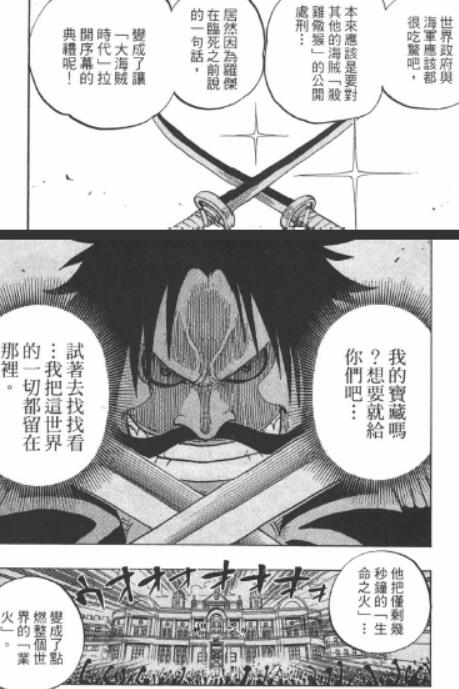 1.10 处刑.jpg