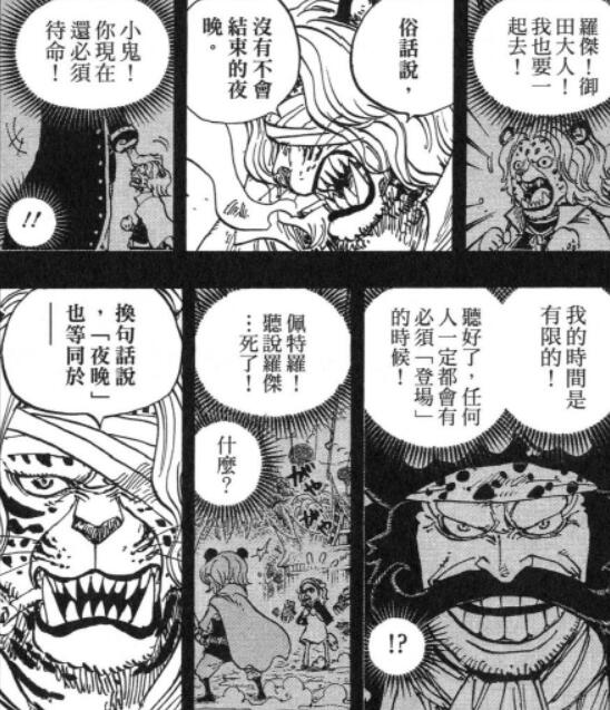 1.9 登场.jpg