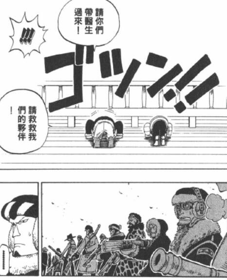 2.6 求医.jpg