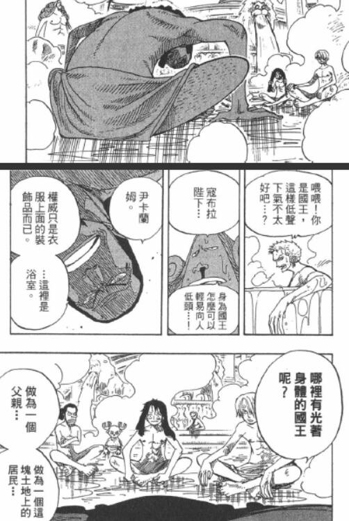 2.8 感谢.jpg
