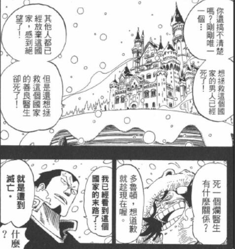 2.11 拯救.jpg