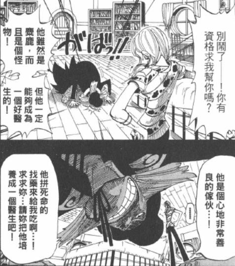 2.13 托付.jpg