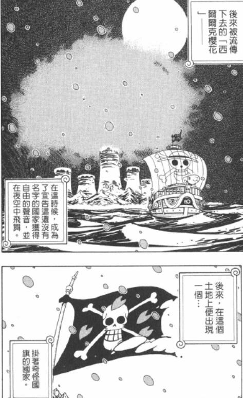 2.14 樱花.jpg