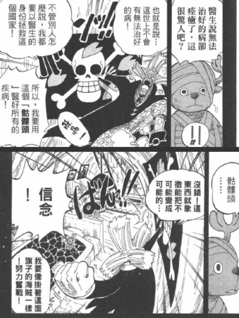 3.4 信念.jpg
