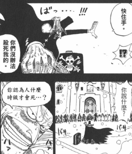 3.1 死时.jpg