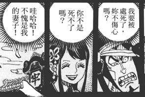 3.6 不死.jpg
