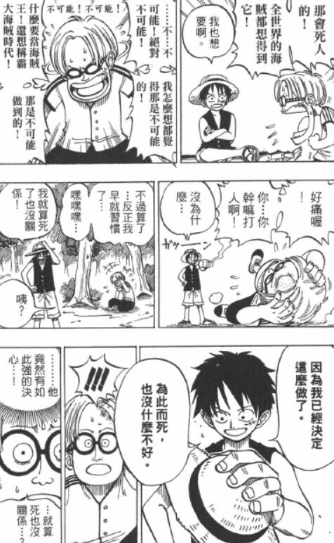 4.2 无关.jpg