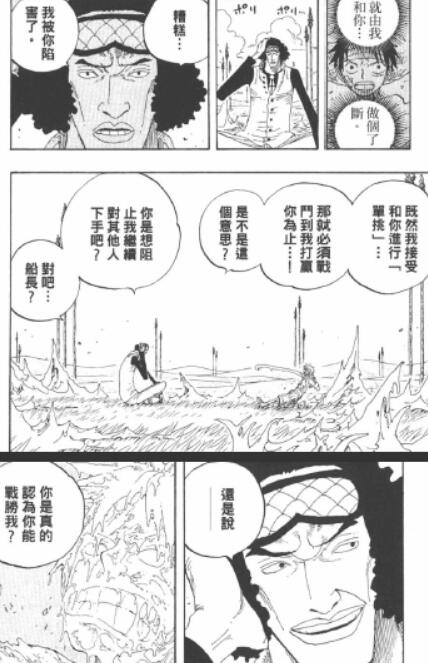 5.2 单挑.jpg