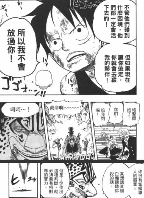5.1 领导.jpg