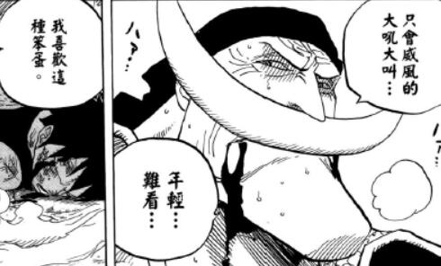 5.9 笨蛋.jpg