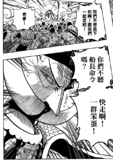 5.10 掩护.jpg