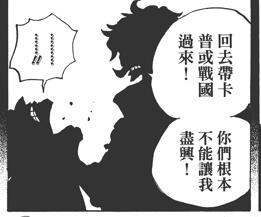 6.1 尽兴.jpg