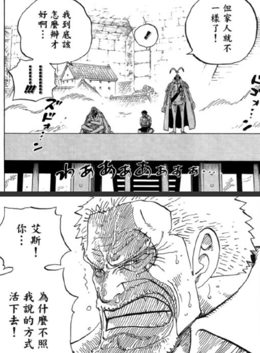6.3 为难.jpg