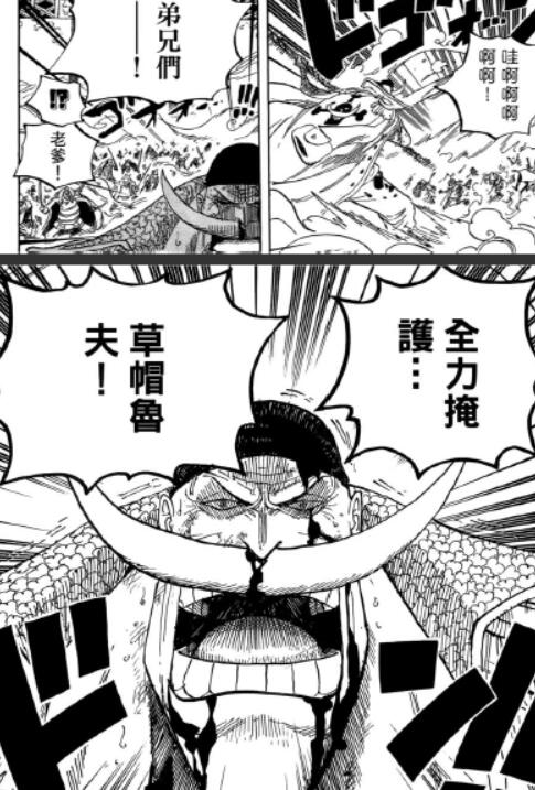 6.6 掩护.jpg