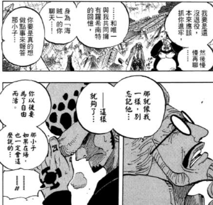 6.9 放过.jpg
