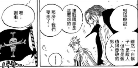 6.10 尊重.jpg