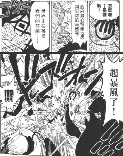 7.3 暴风.jpg