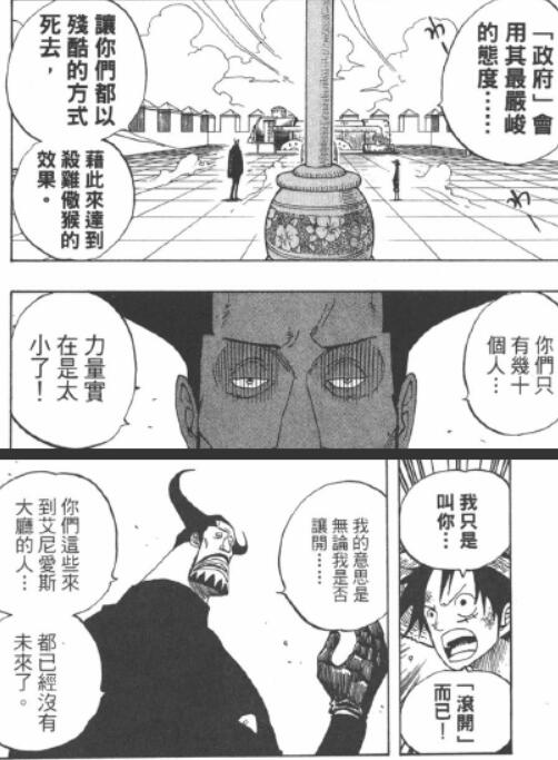 7.8 滚开.jpg