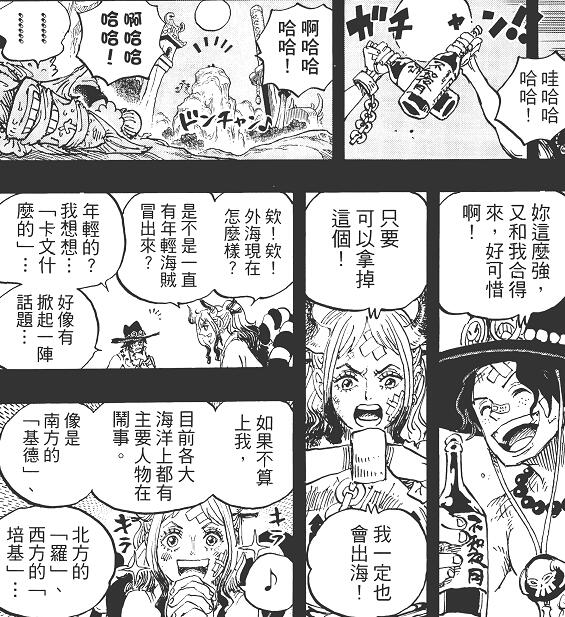 7.5 骄傲.jpg
