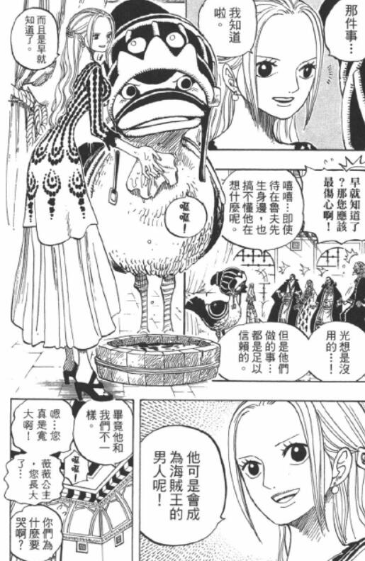 7.11 默契.jpg