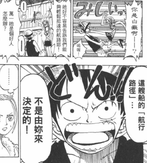 7.12 路径.jpg