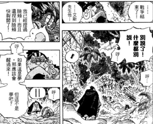 7.15 死了.jpg