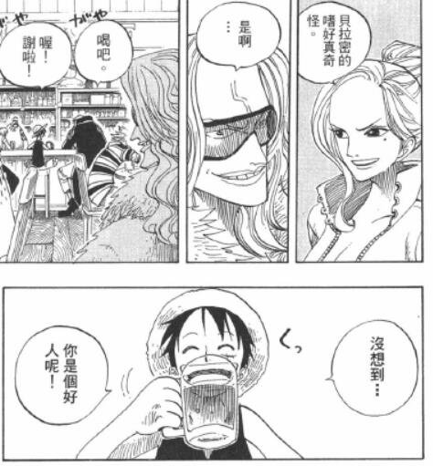 7.14 喝酒.jpg