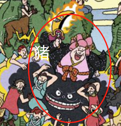 猪.png