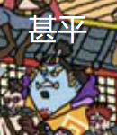 甚平.png