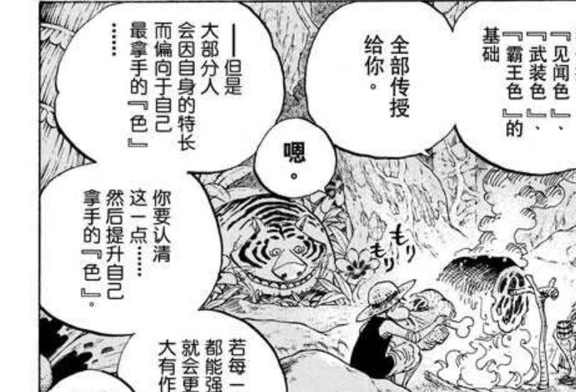 第二题